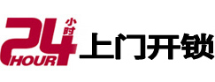 龙湖专业电话开锁服务
